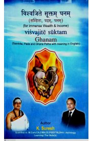 Visvajite Suktam - Ghanam -Sanskrit