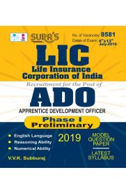 LIC ADO (Apprentice Development Officer) Phase I Preliminary Exam Book