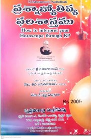 How To Interpret Your Horoscope Through KP-Telugu
