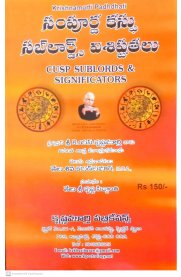 Cusp Sublords &amp; Significators-Telugu
