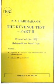 The Revenue Test Part-II
