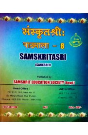 Samskritasri Patamaala Part-8 Sanskrit