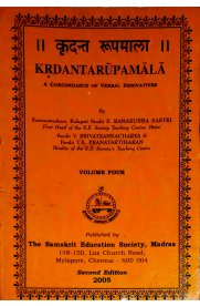 Krdantarupamala Part-4 -Sanskrit