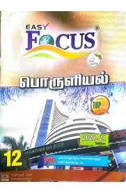 12th Focus Economics [பொருளியல்] Q&Answers Complete Guide [Based On the New Syllabus]