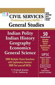 UPSC Civil Services Exam Book