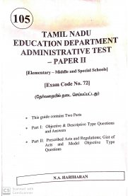 Tamil Nadu Education Department Administrative Test [Paper-II]