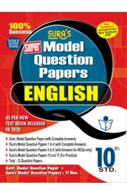 10th Standard  English Model Question Papers (Question Bank) Guide [2020-2021]