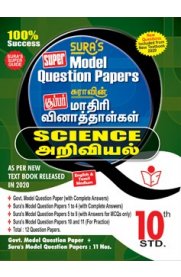 10th Standard Science Model Question Papers English &Tamil Medium Guide [2020-2021]