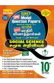 10th Standard Social Science Model Question Papers English&Tamil Medium Guide [2020-2021]