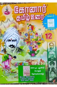 Konar Tamil Guide 9th Pdf