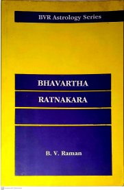 Bhavartha Ratnakara