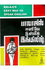 Easy Way To Speak English - Tamil
