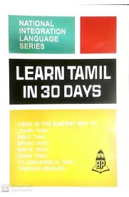 Balaji's Learn Tamil Through English