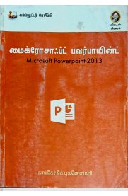Microsoft Powerpoint [மைக்ரோசாஃப்ட் பவர்பாயின்ட்]