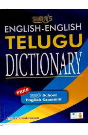 English - English - Telugu Dictionary