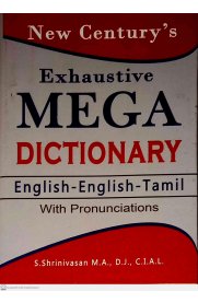 Mega Dictionary English - English - Tamil