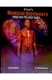 Medical Dictionary English - Telugu - Tamil