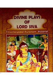 Divine Plays Of Lord Siva - Pictoorial