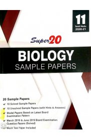 11th Standard Super 20 Sample Papers Biology [Based On the New Syllabus 2020-2021]