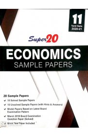 11th Standard Super 20 Sample Papers Economics [Based On the New Syllabus 2020-2021]