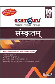 10th CBSE Exam Guru Sanskirt Guide [Based On the New Syllabus 2020-2021]