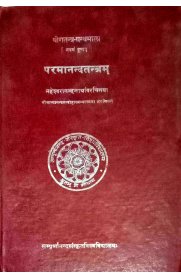 Paramanandatantram -Sanskrit With Hindi Meaning