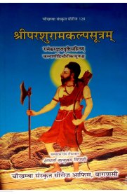 Sri Parasuramakalpasutram - Sanskrit With Hindi Meaning