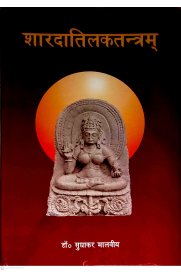 Saradatilaka Tantram 2 Vol Set - Sanskrit With Hindi Meaning