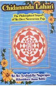Chidananda Lahari - The Philosophical Import of Sri Devi Navavarana Puja
