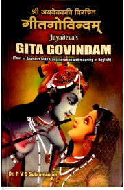 Gita Govindam Ashtapadi - Sanskrit- English With English Meaning