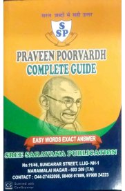 Praveen Poorvardh Complete Guide