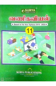11th Surya Commerce Guide [வணிகவியல்] Based On the New Syllabus