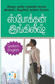 Spoken English-English-through Tamil