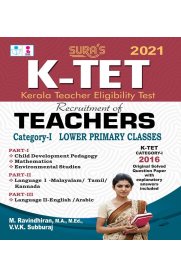 Kerala Teacher Eligibility Test ( K-TET ) Exam Book