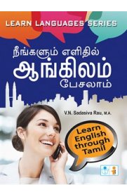 Learn English Through Tamil Book