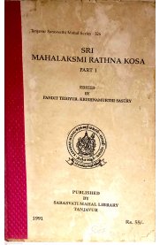 Sri Mahalaskhmi Rathnakosam 2 Vol Set [ஸ்ரீ மஹாலக்ஷ்மீ ரத்னகோசம் 2 பாகங்கள் ]