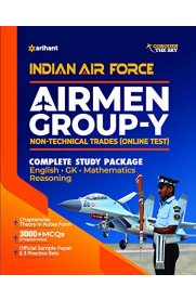 Indian Air Force AIRMAN Group 'Y' (Non-Technical Trades)