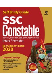 SSC Constable Exam Guide