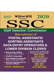 Sura SSC Postal Assistant, Sorting Assistant, Data Entry Operator & Lower Divisional Clerks Exam Book