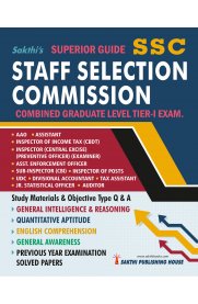 SSC Combined Graduate Level Tier I Exam Book-2019