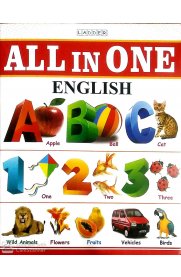 Ladder All In One English Book