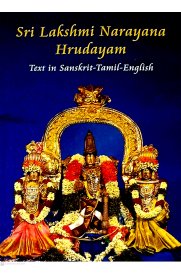 Sri Lakshmi Narayana Hrudayam - Sanskrit - Tamil - Englsih