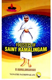 Footsteps Of Saint Ramalingam - English