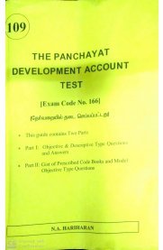 The Panchayat Development Account Test