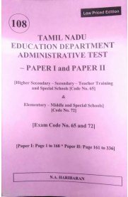 Tamil Nadu Education Department Administrative Test - Paper I and Paper II