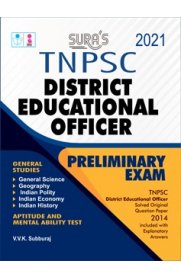TNPSC District Educational Officer (DEO) Preliminary Exam Books Detailed Theory