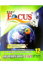 12th Focus Physics 2,3&5 Marks Q&A Complete Guide [இயற்பியல்] Based On The New Syllabus