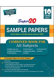 10th Standard Super 20 Sample Papers Combined Book for All Subjects [Based On the New Syllabus 2020-2021]
