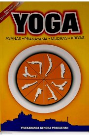 Yoga - English