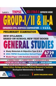 TNPSC Group I,II &IIA  Preliminary 7000 Q&A Exam Book [General Studies] New Syllabus Based On School New Text Book